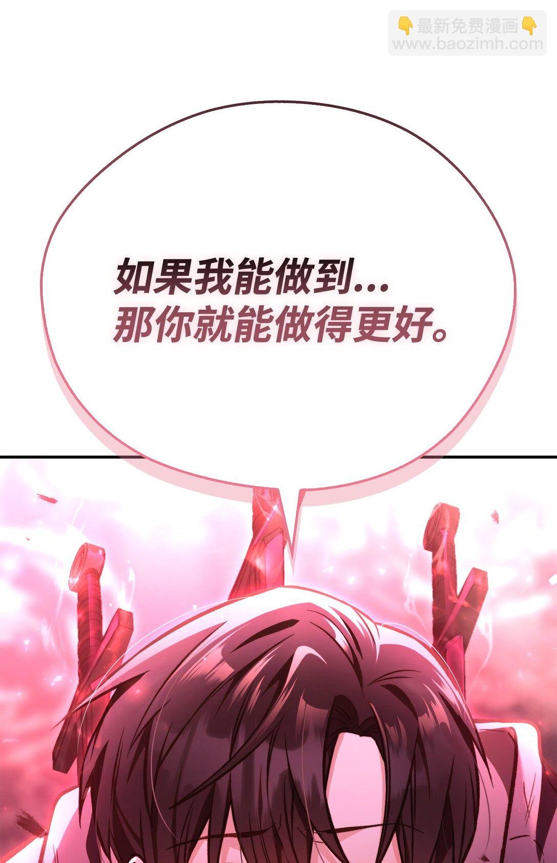 094 信念之盾