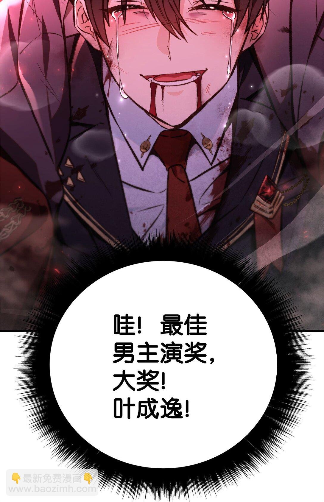094 信念之盾