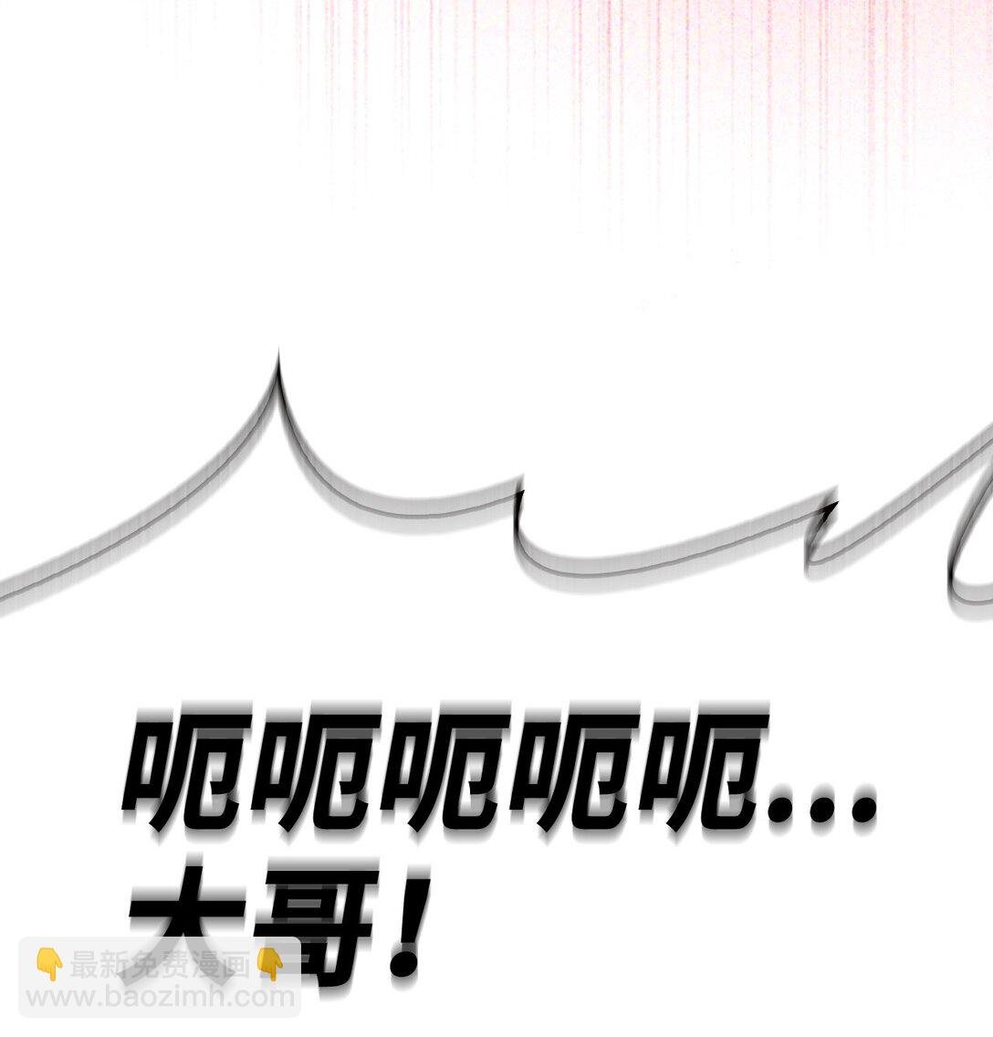 094 信念之盾