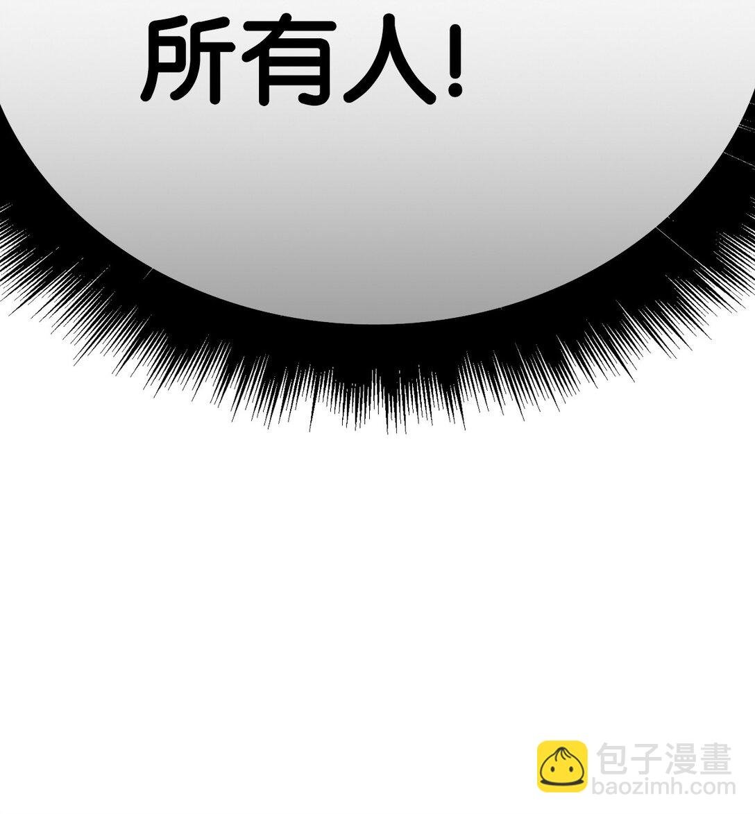 094 信念之盾