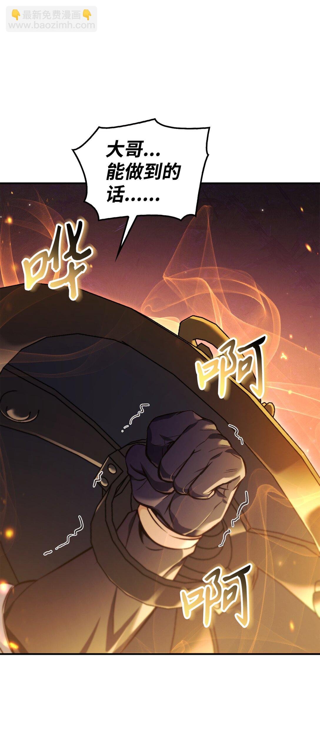 094 信念之盾