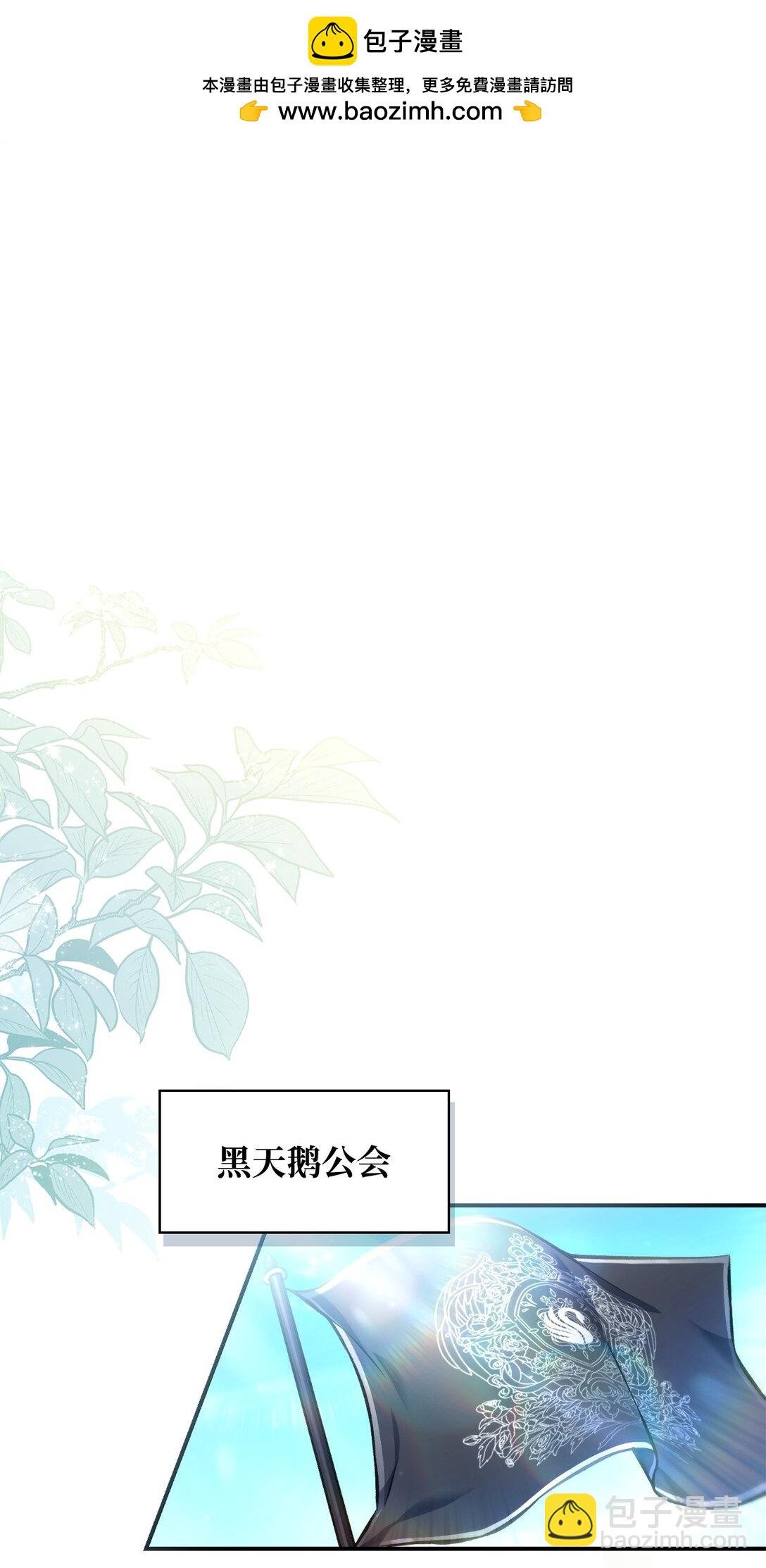 095 非战斗职教官
