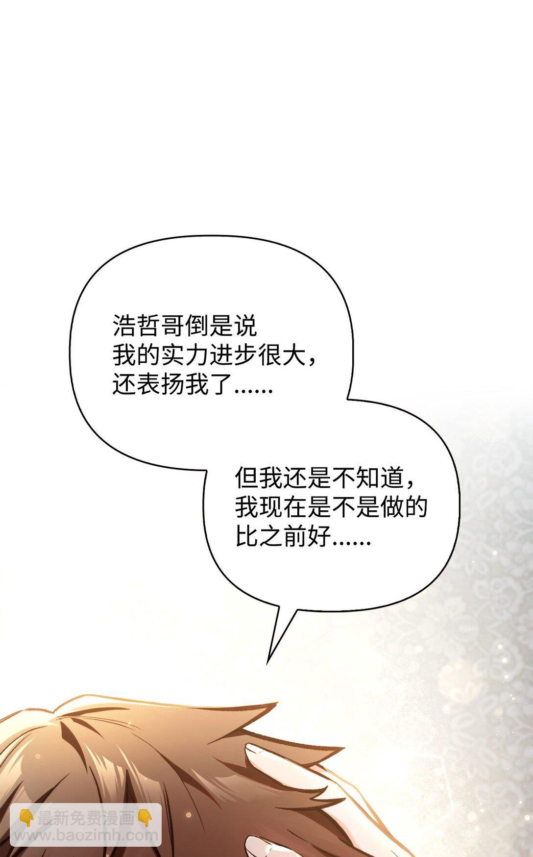 095 非战斗职教官