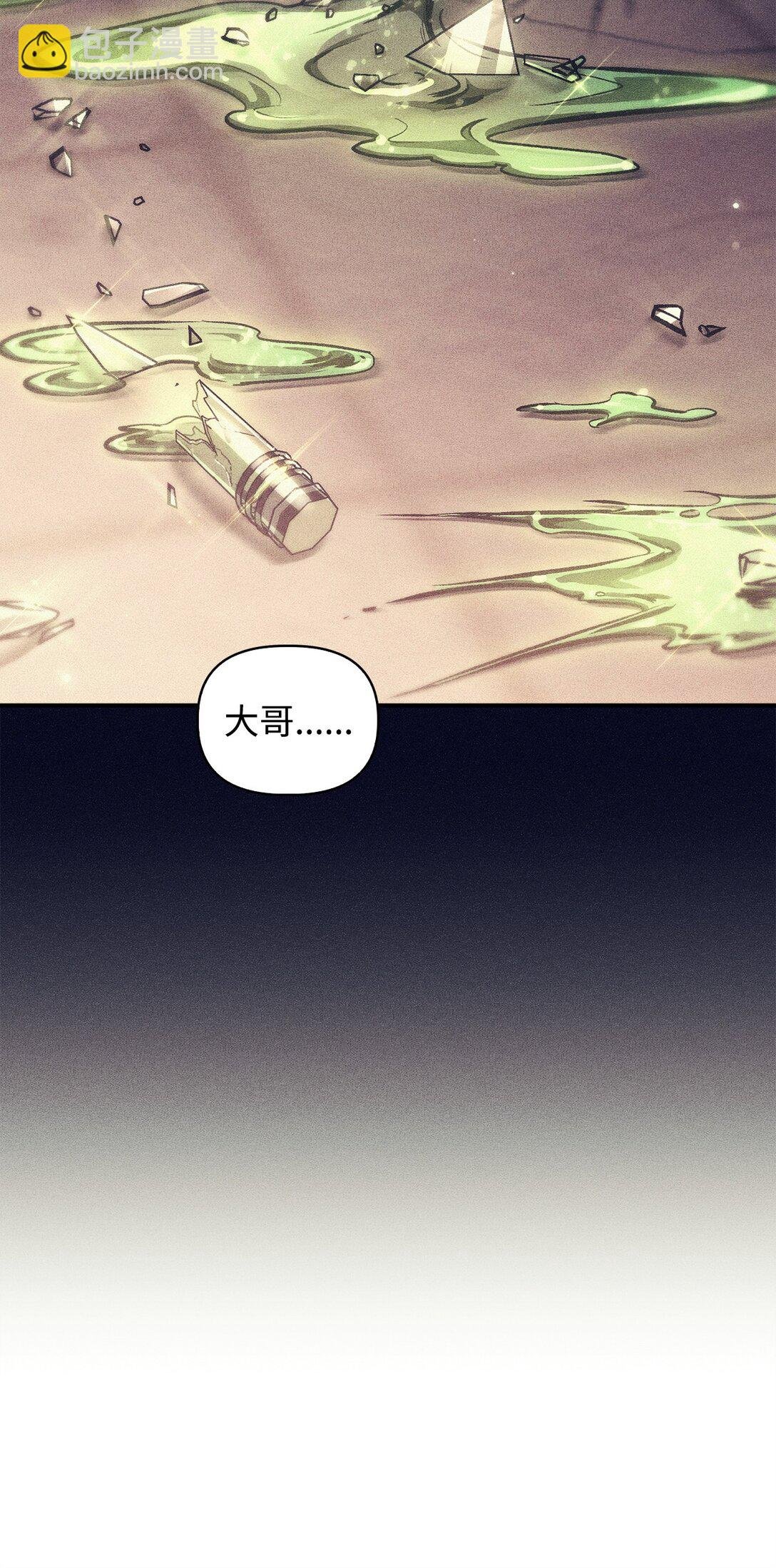095 非战斗职教官