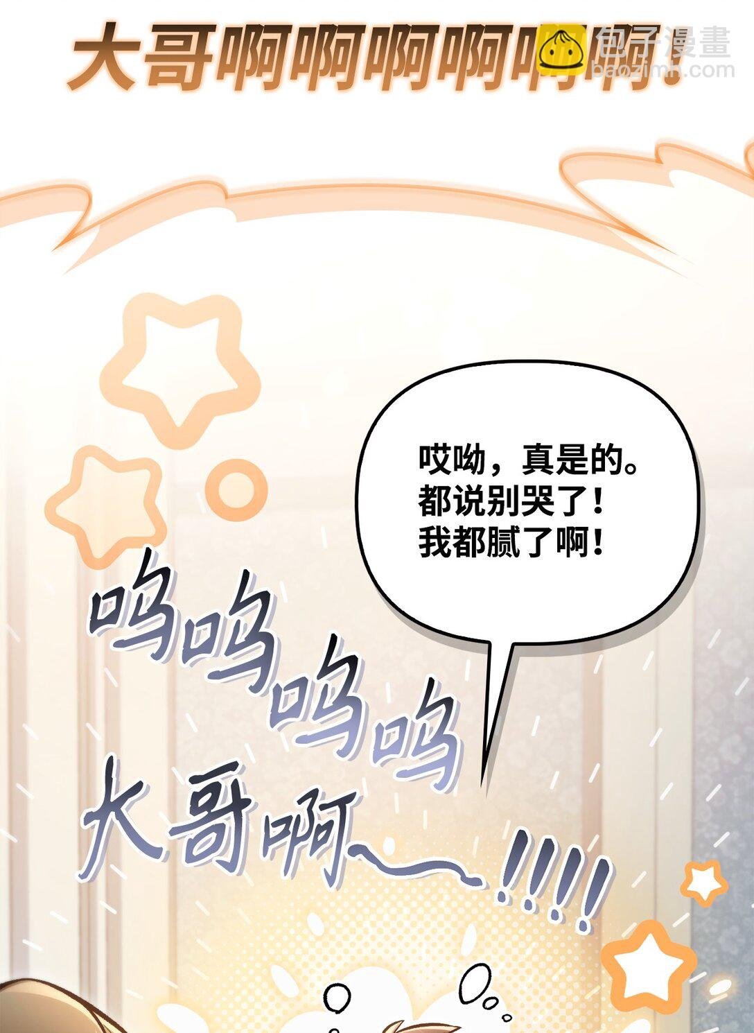 095 非战斗职教官