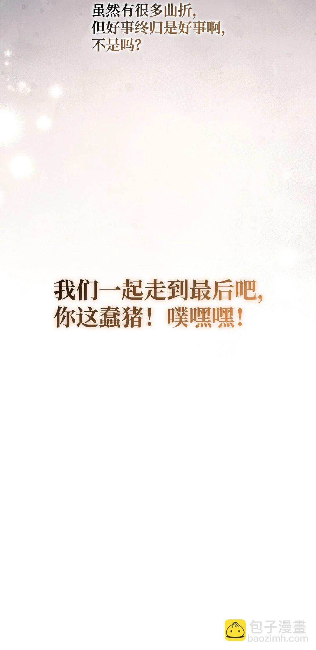 095 非战斗职教官
