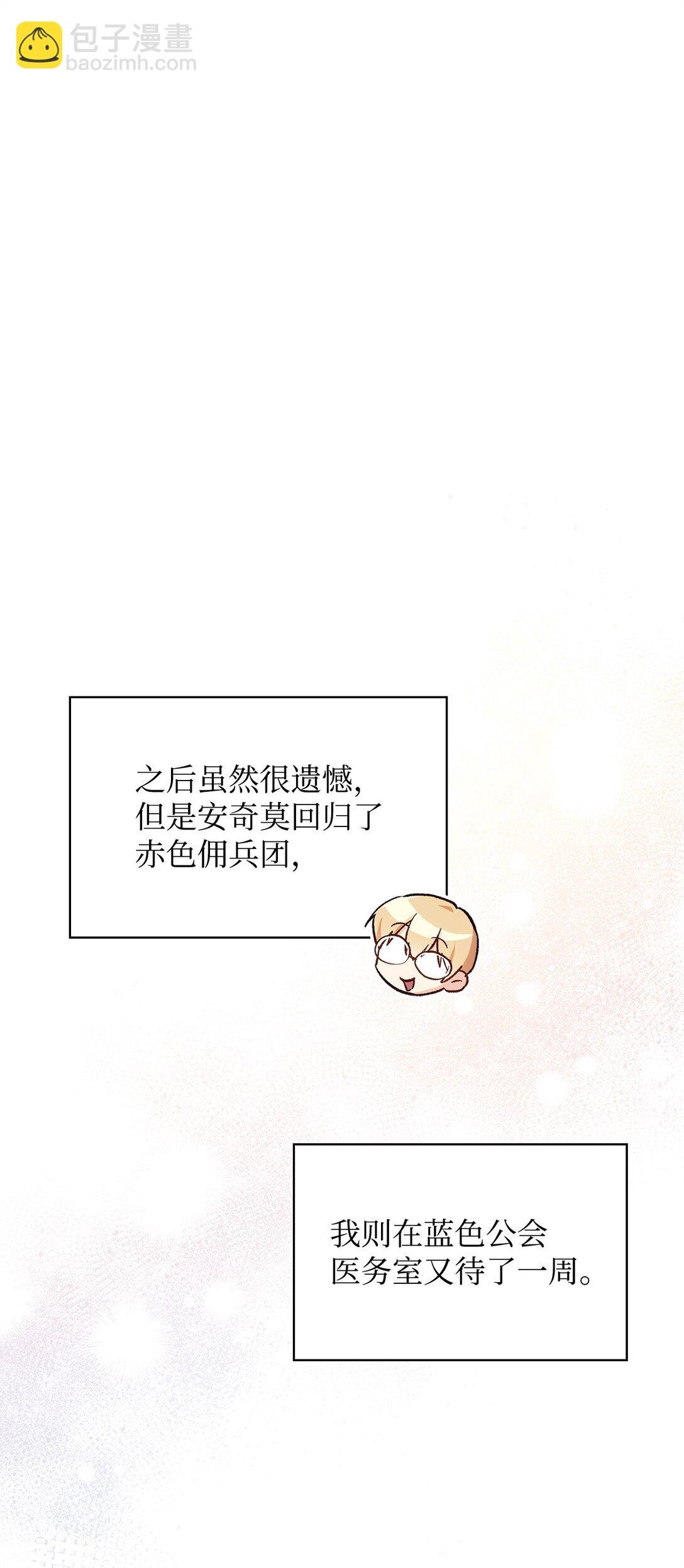 095 非战斗职教官
