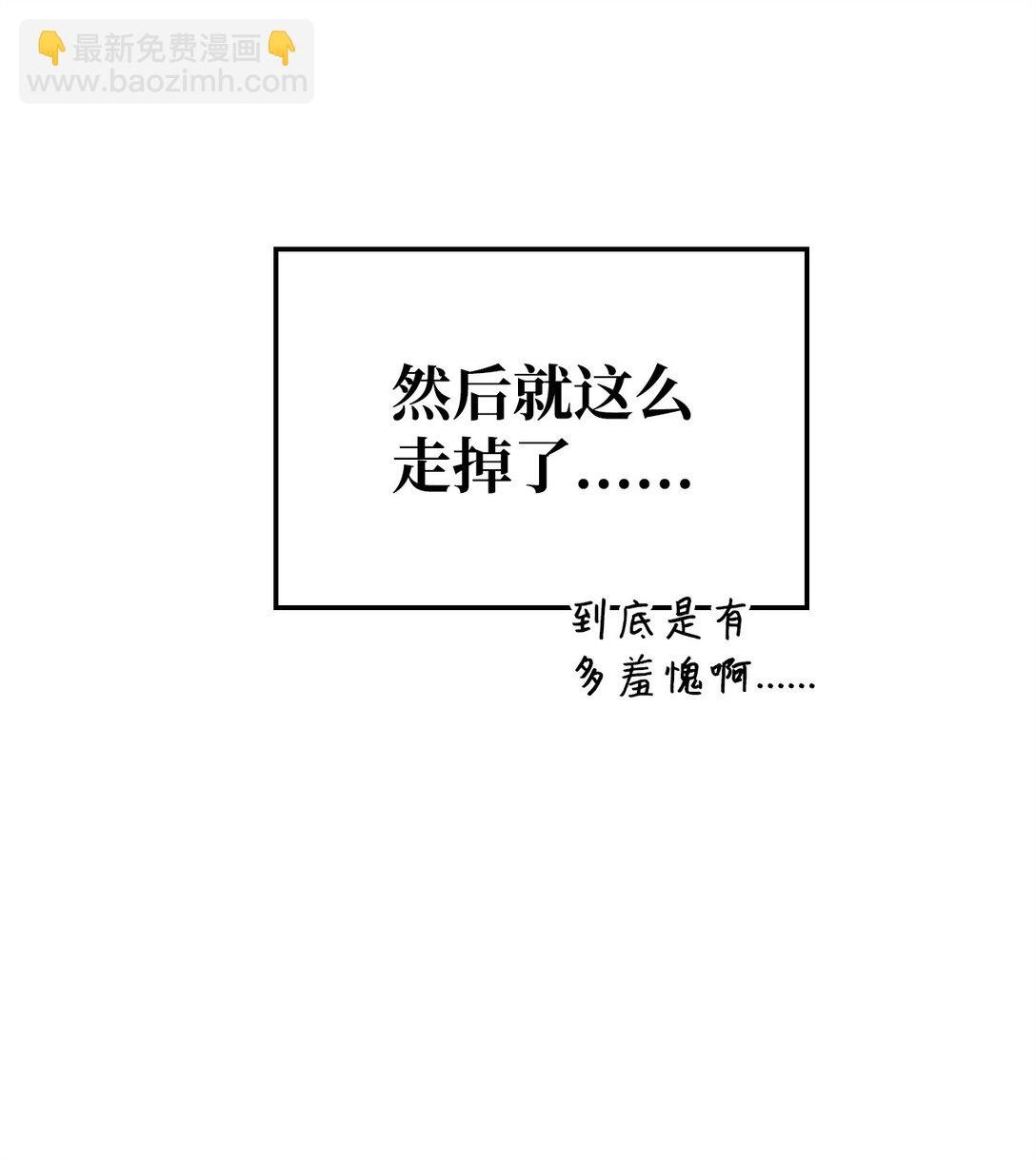 095 非战斗职教官