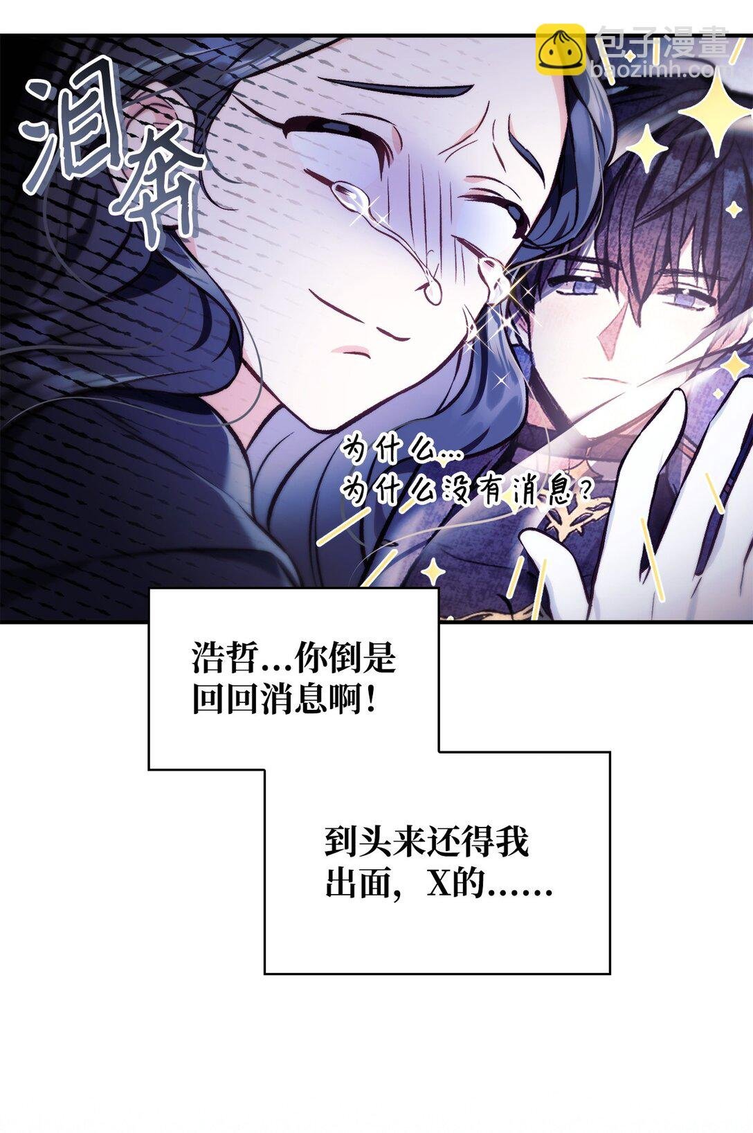 095 非战斗职教官
