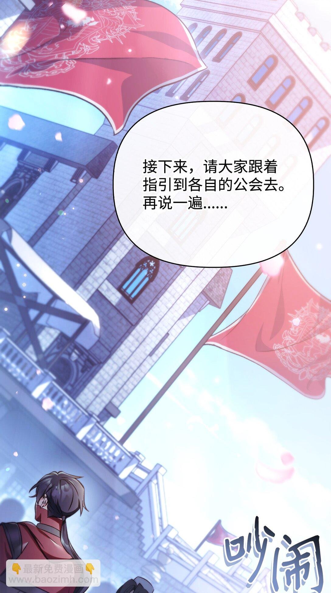 095 非战斗职教官