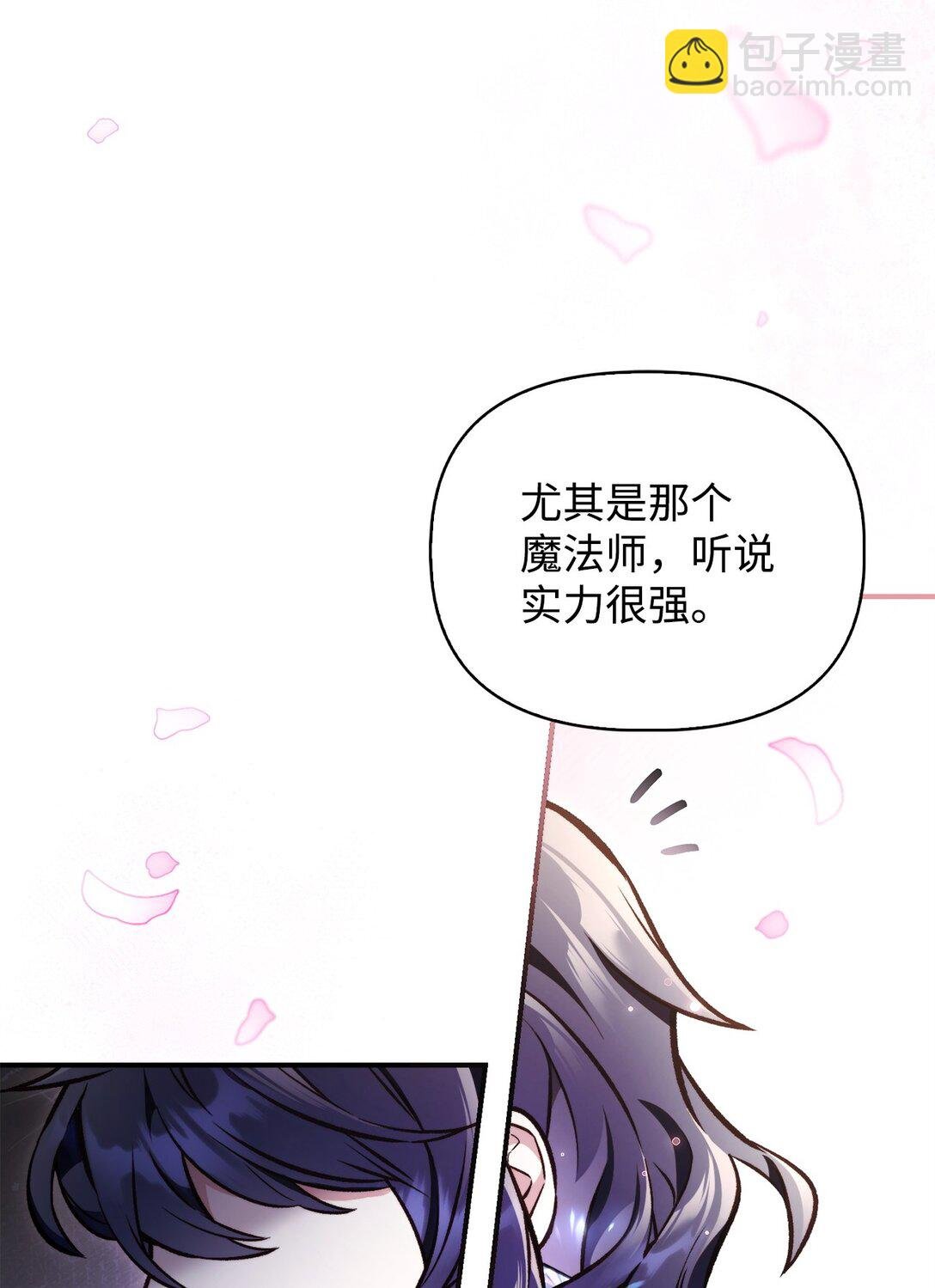 095 非战斗职教官