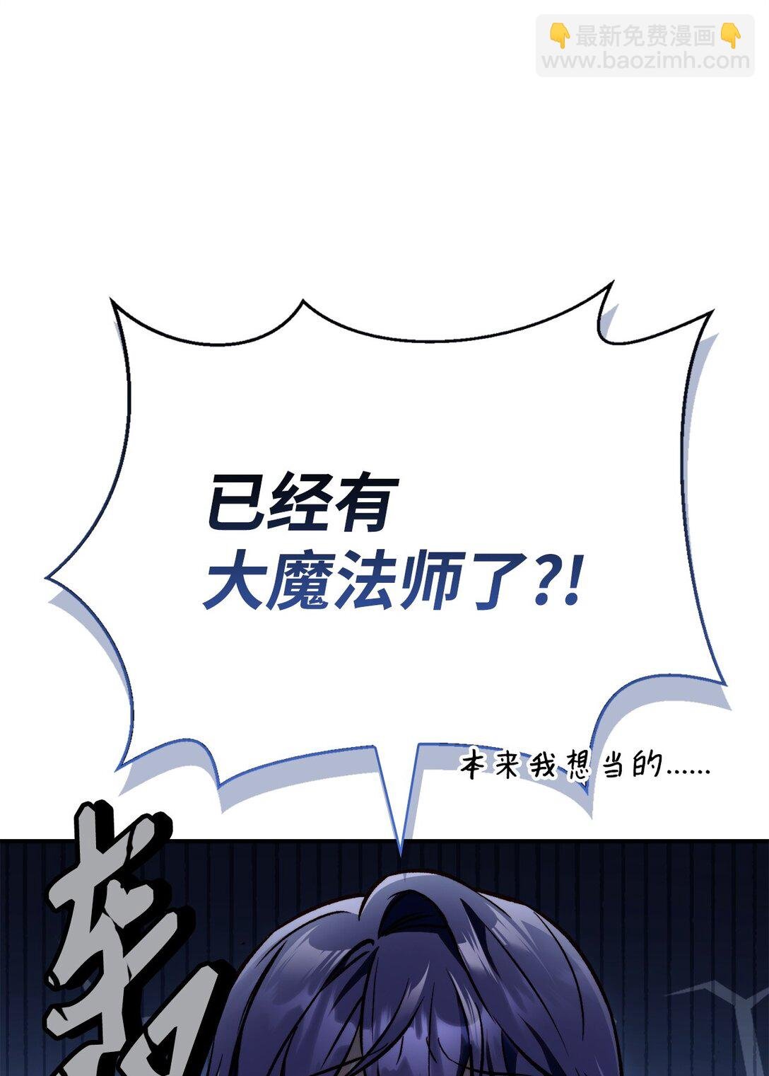 095 非战斗职教官