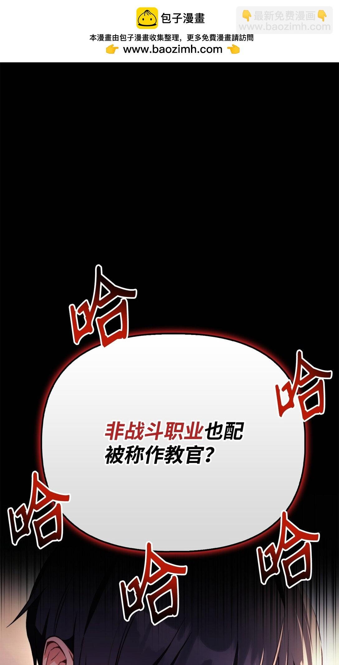096 韩素拉的报复