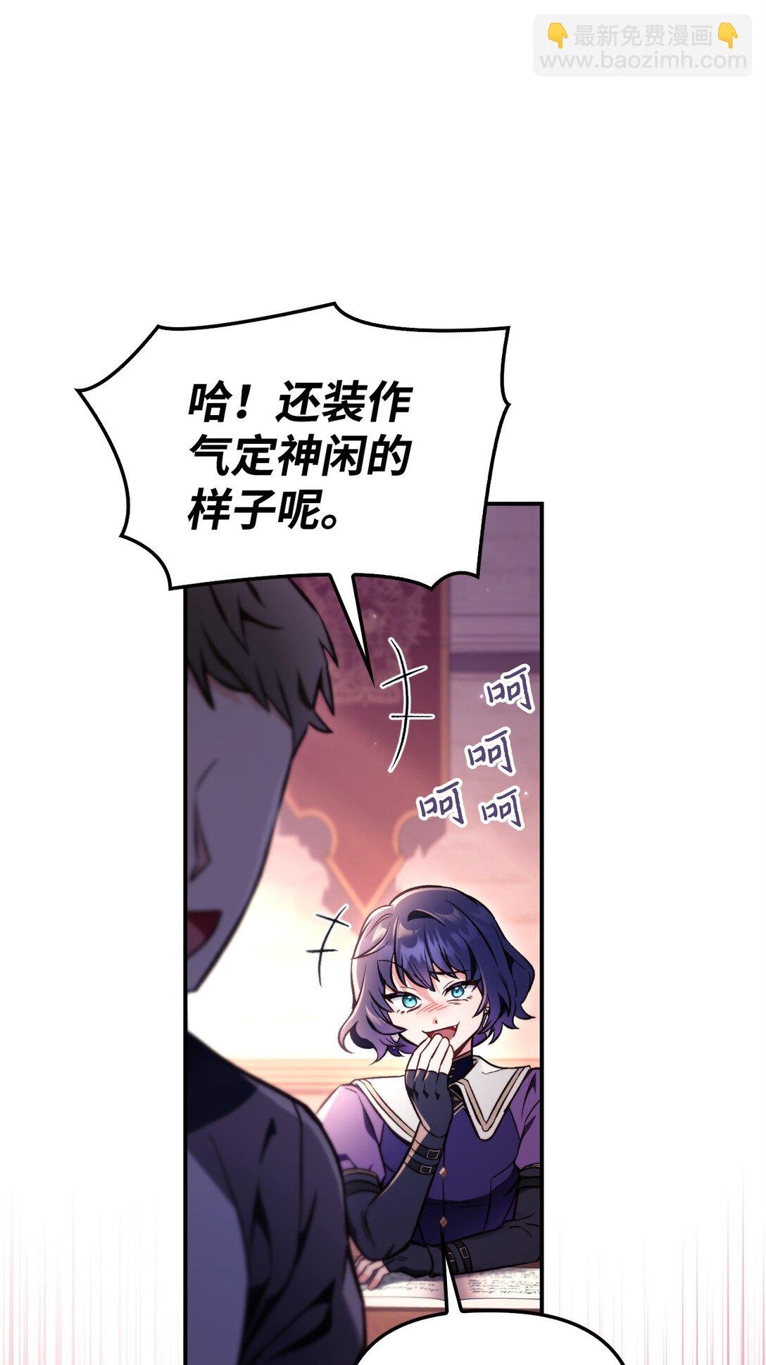 096 韩素拉的报复