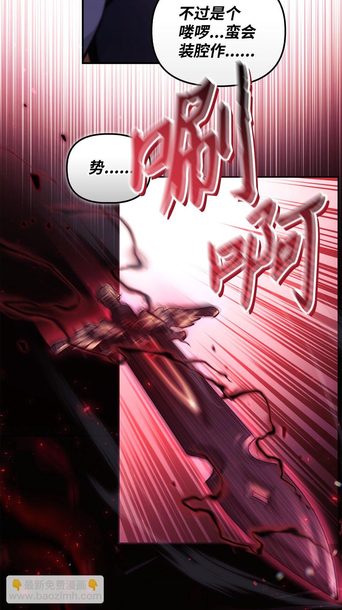 096 韩素拉的报复
