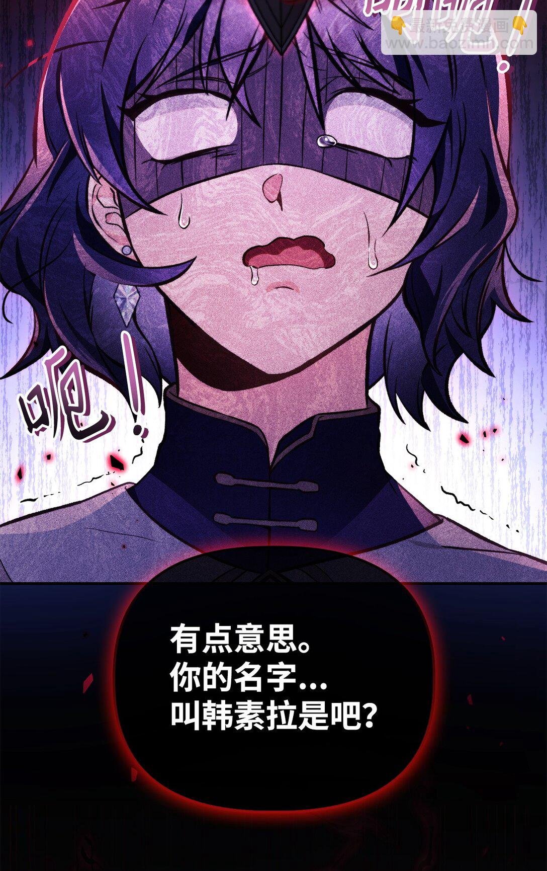 096 韩素拉的报复