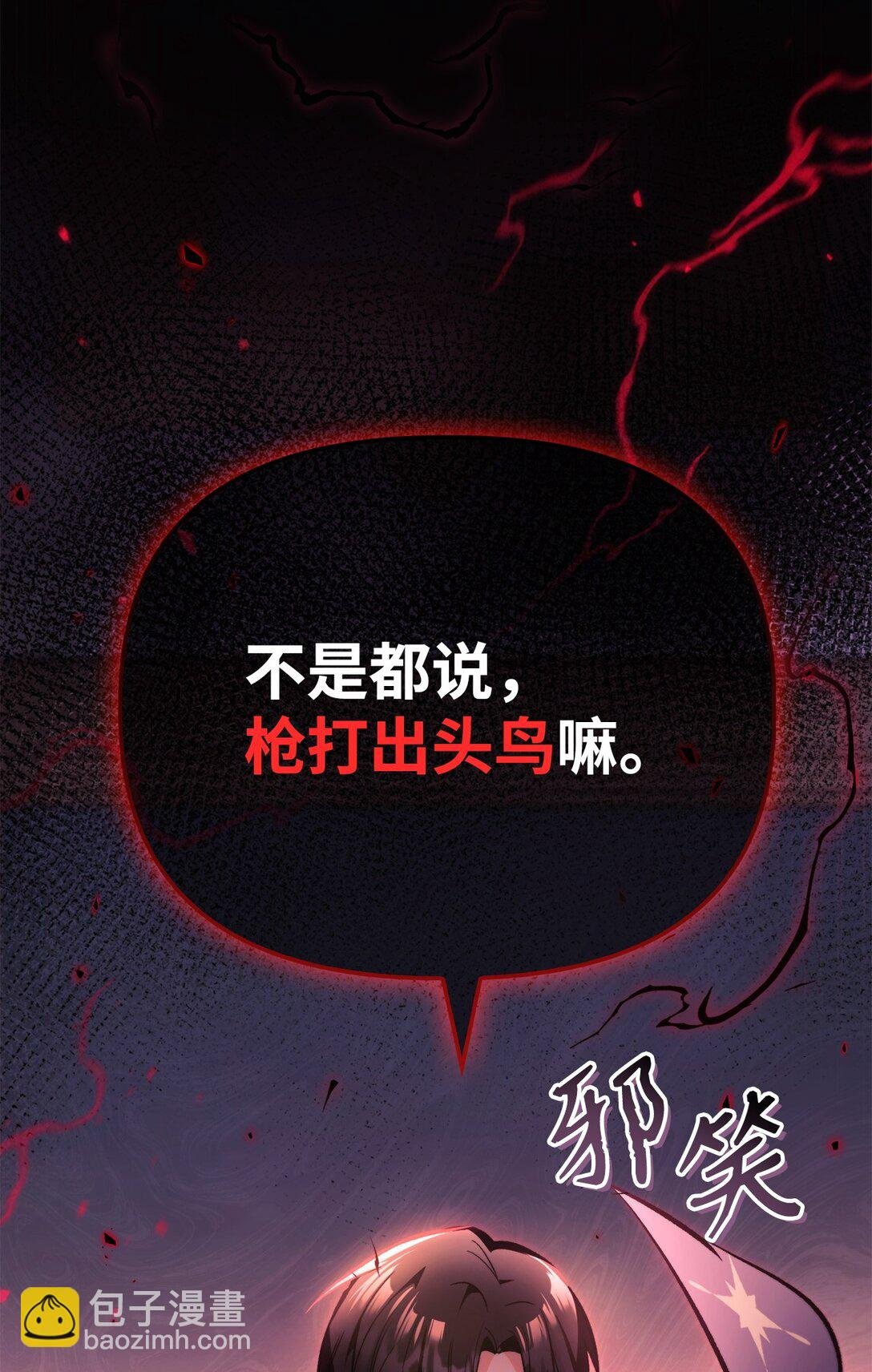 096 韩素拉的报复