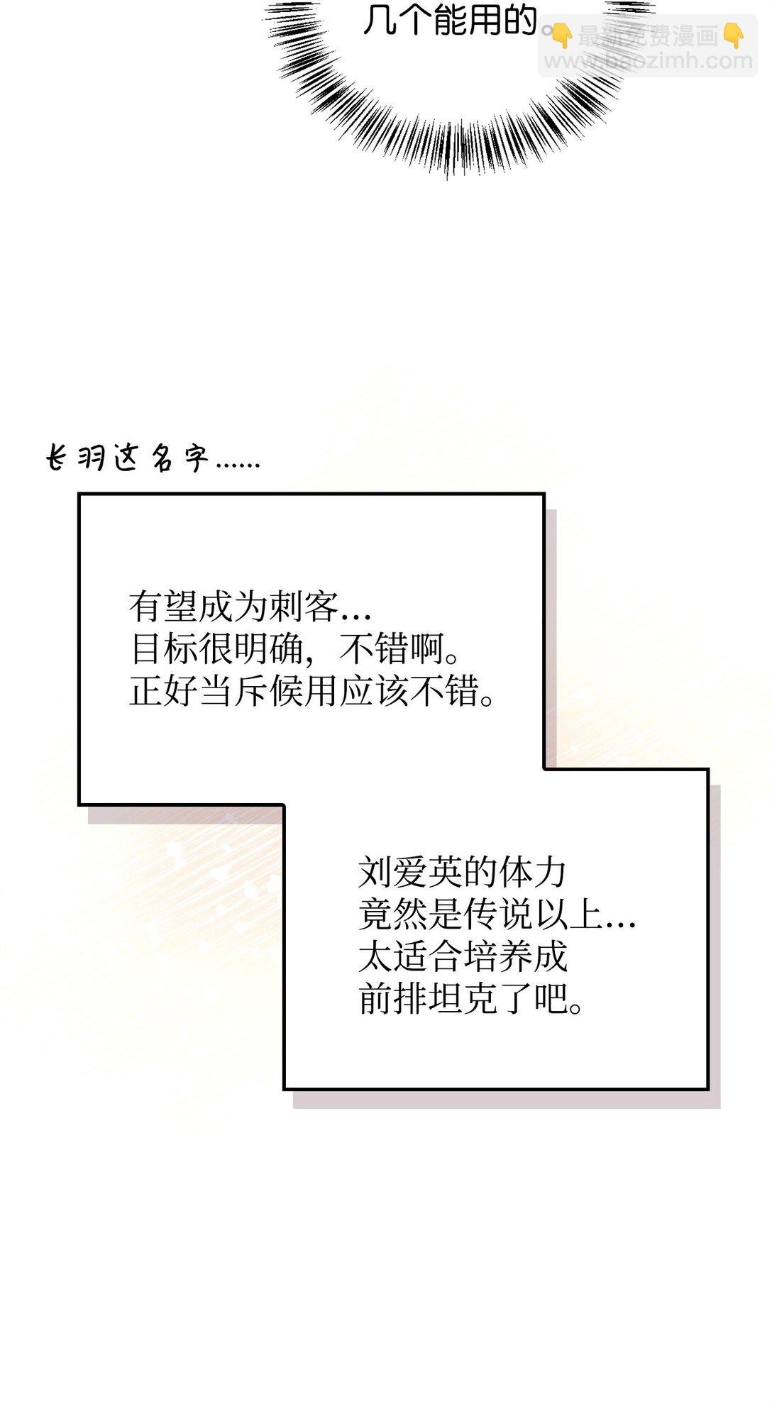 096 韩素拉的报复