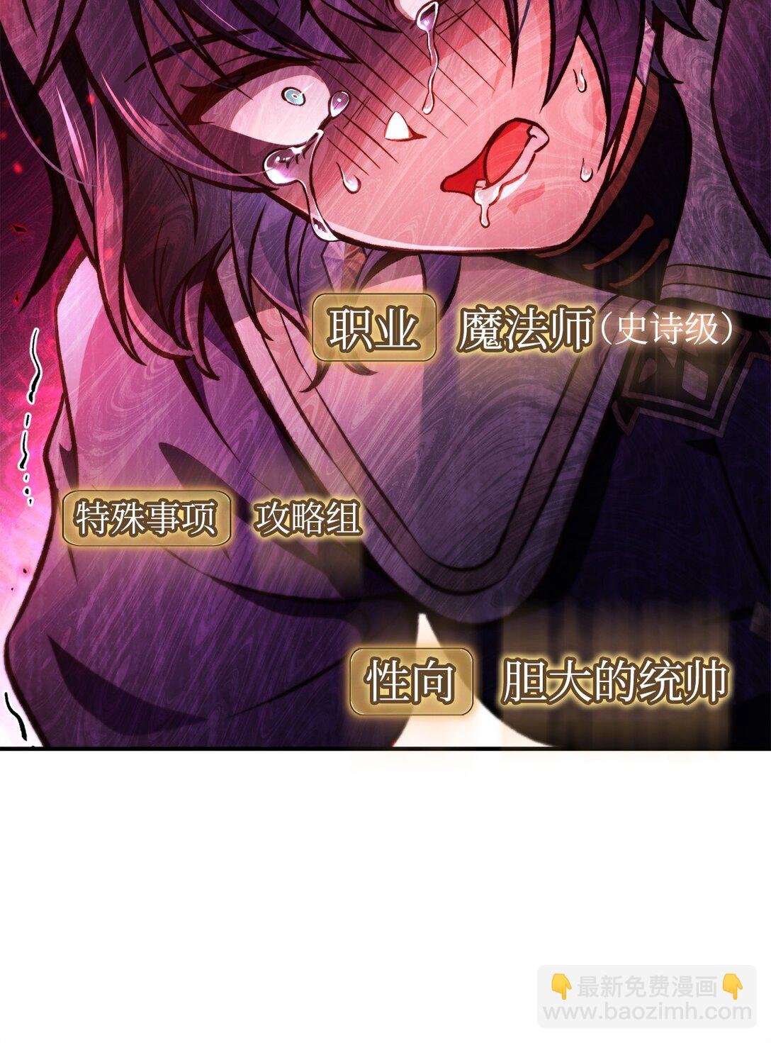 096 韩素拉的报复