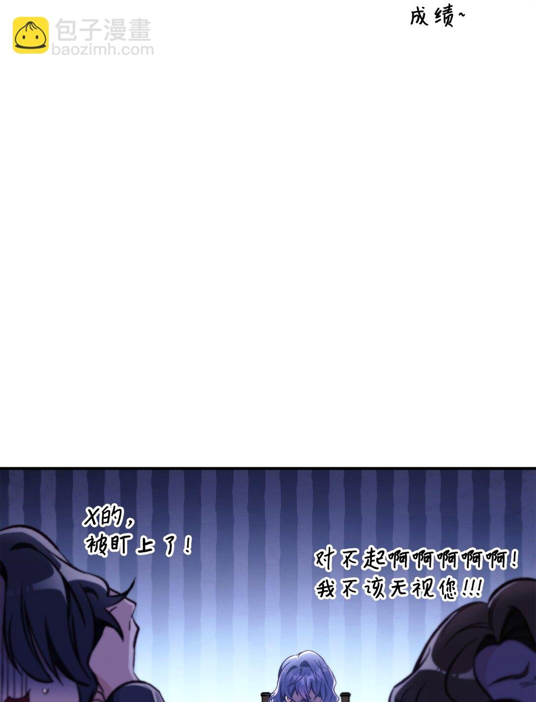 096 韩素拉的报复