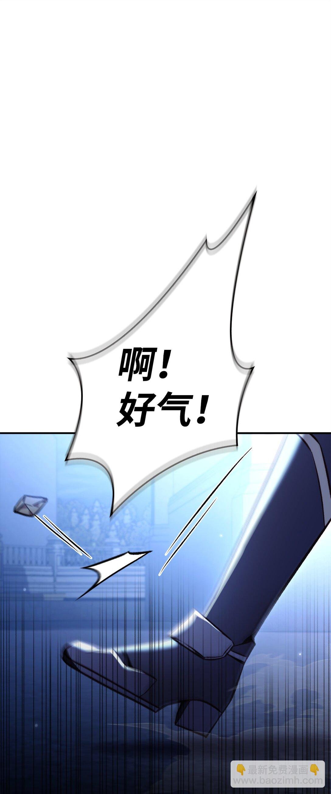 096 韩素拉的报复
