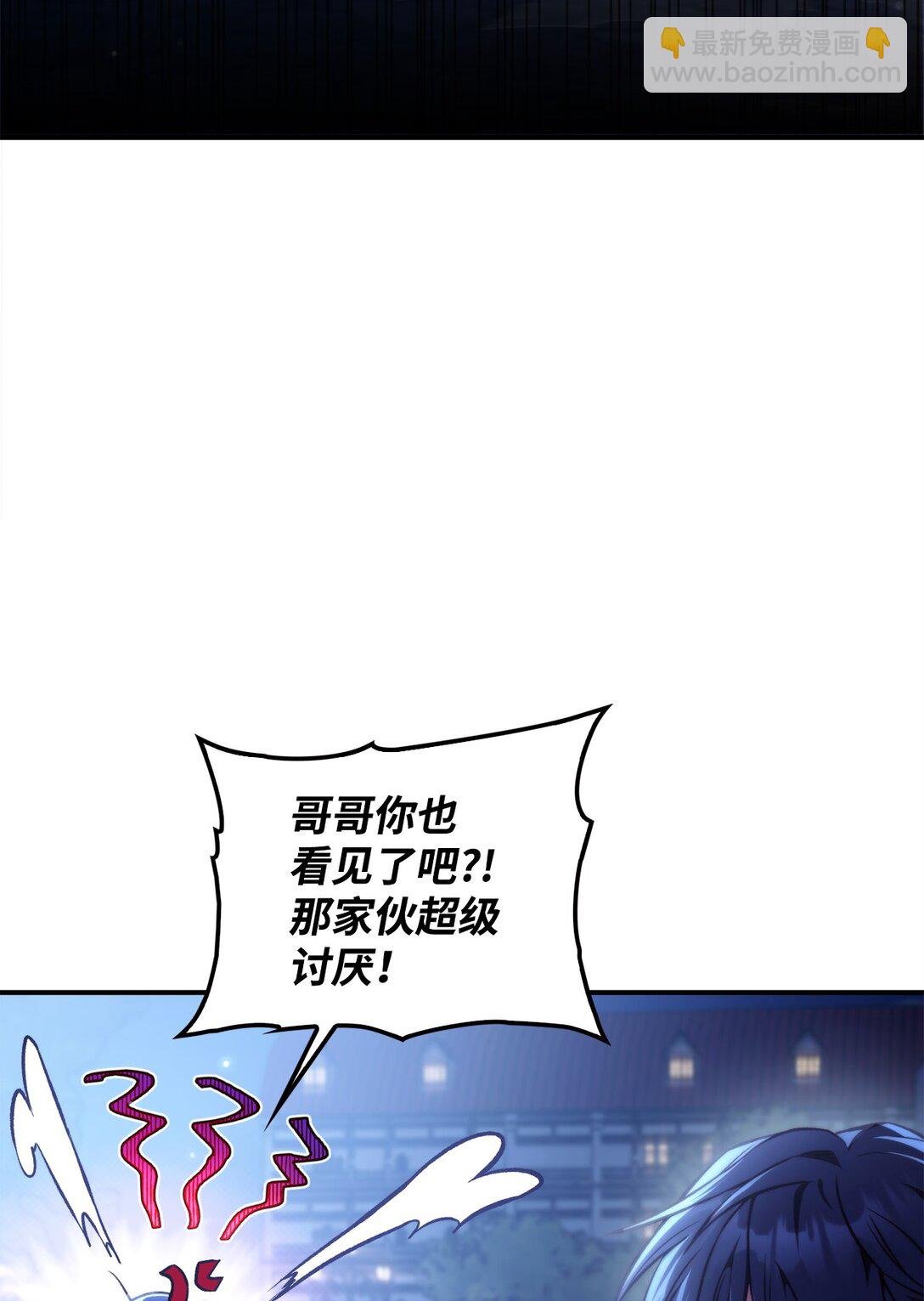 096 韩素拉的报复