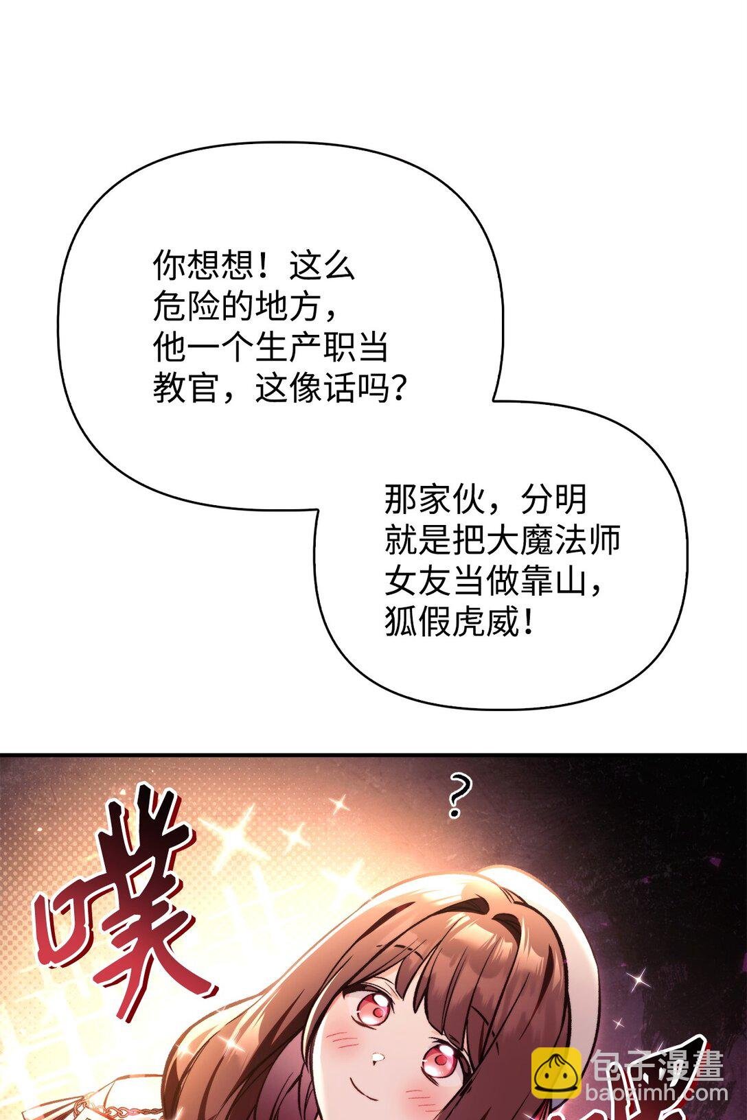 096 韩素拉的报复
