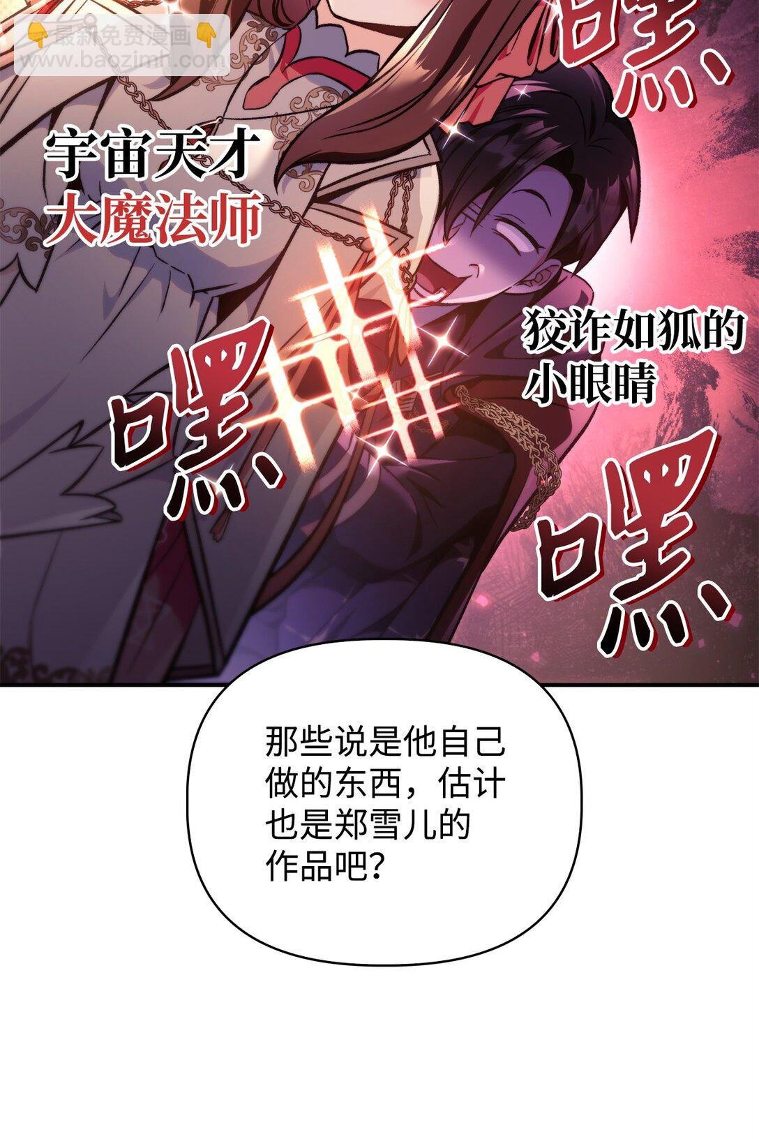 096 韩素拉的报复