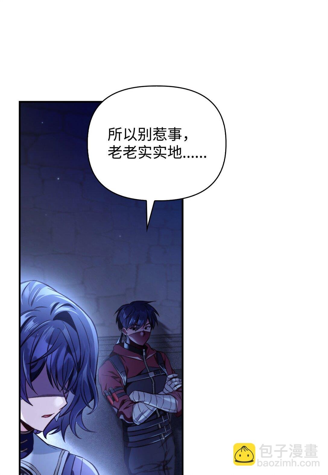 096 韩素拉的报复