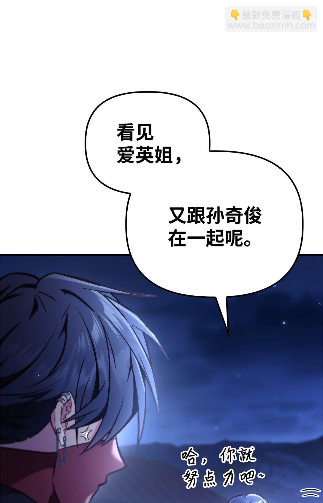 096 韩素拉的报复