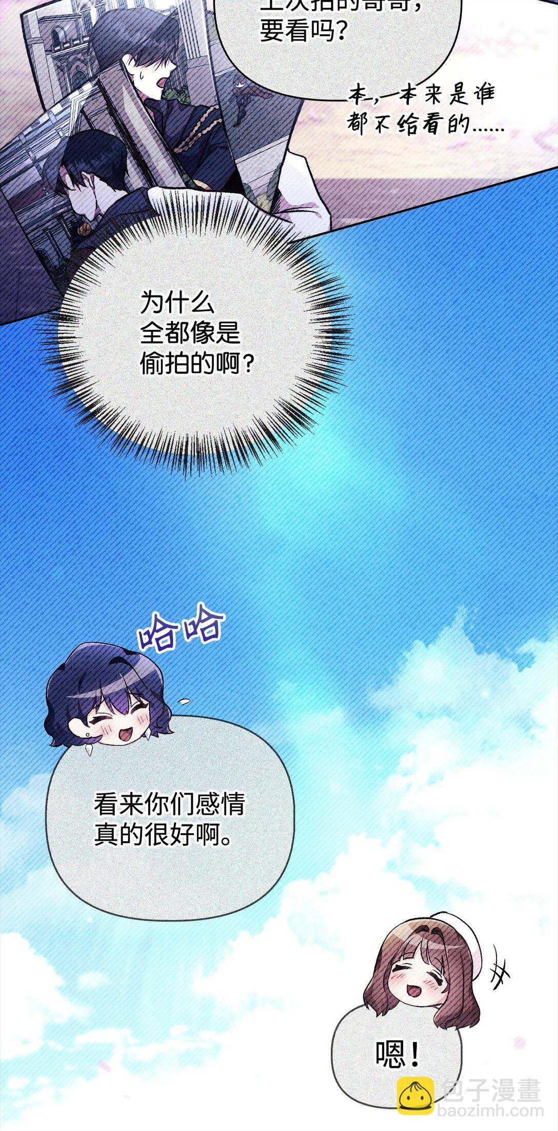 097 都是疯子