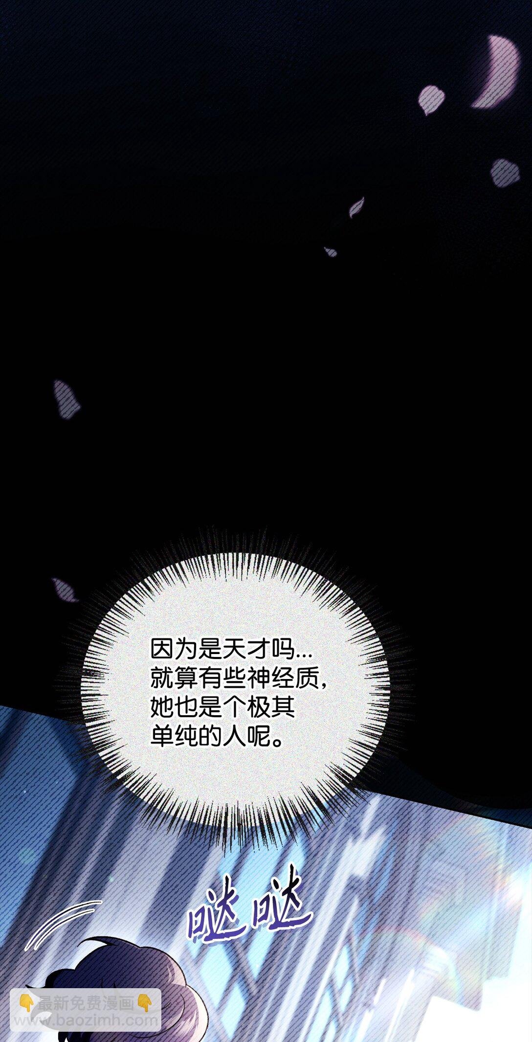 097 都是疯子