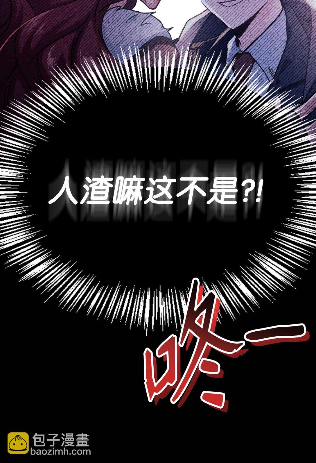 097 都是疯子