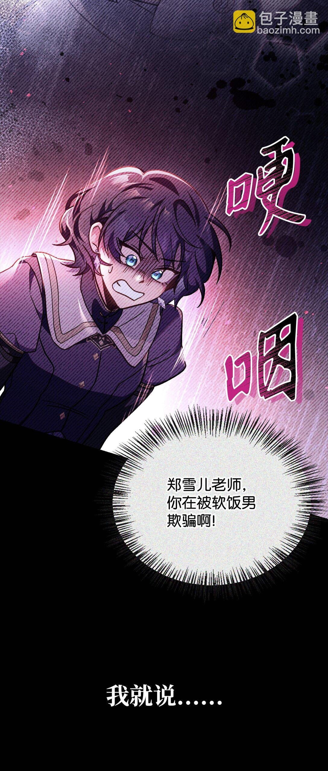 097 都是疯子