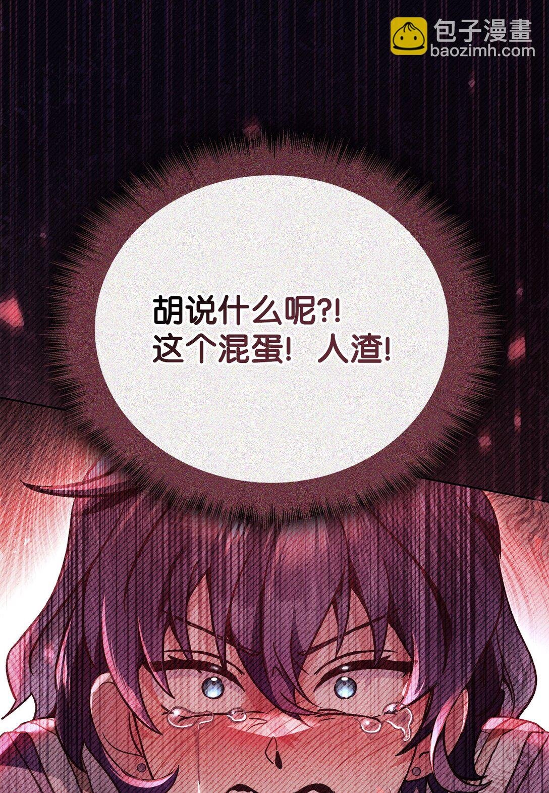 097 都是疯子