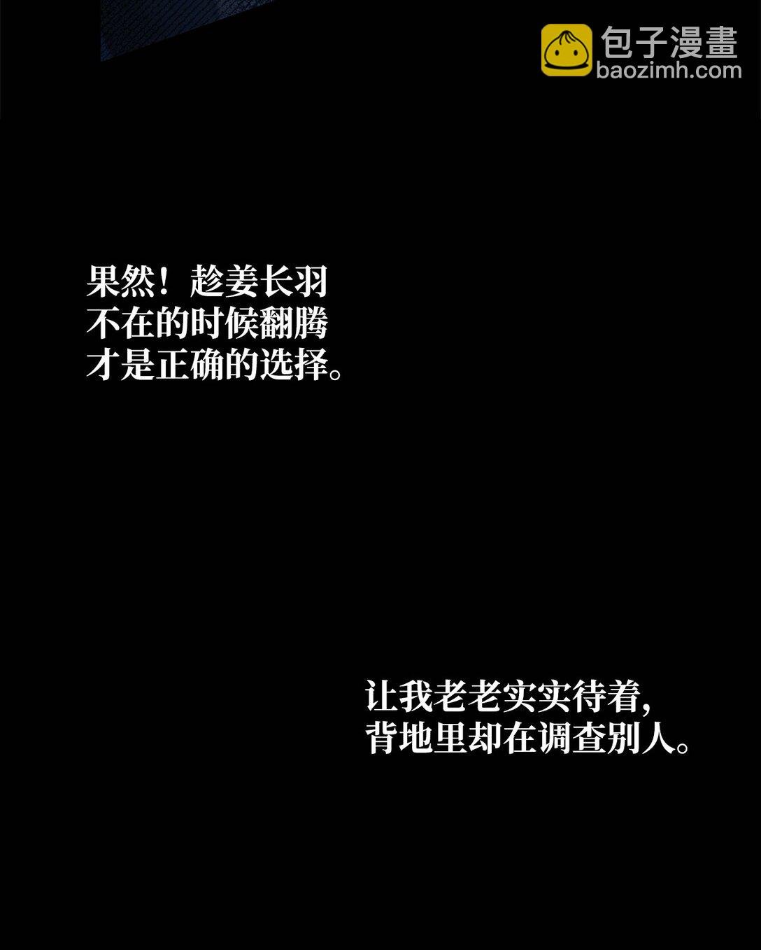 097 都是疯子