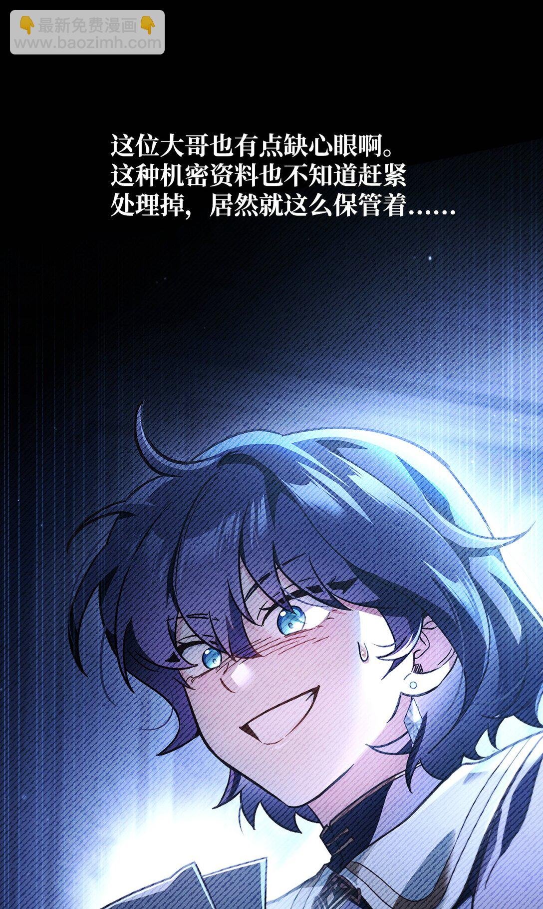 097 都是疯子