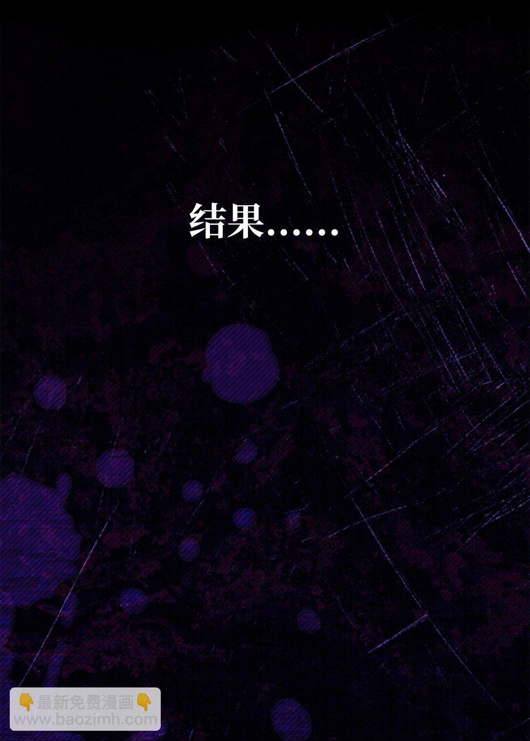 097 都是疯子