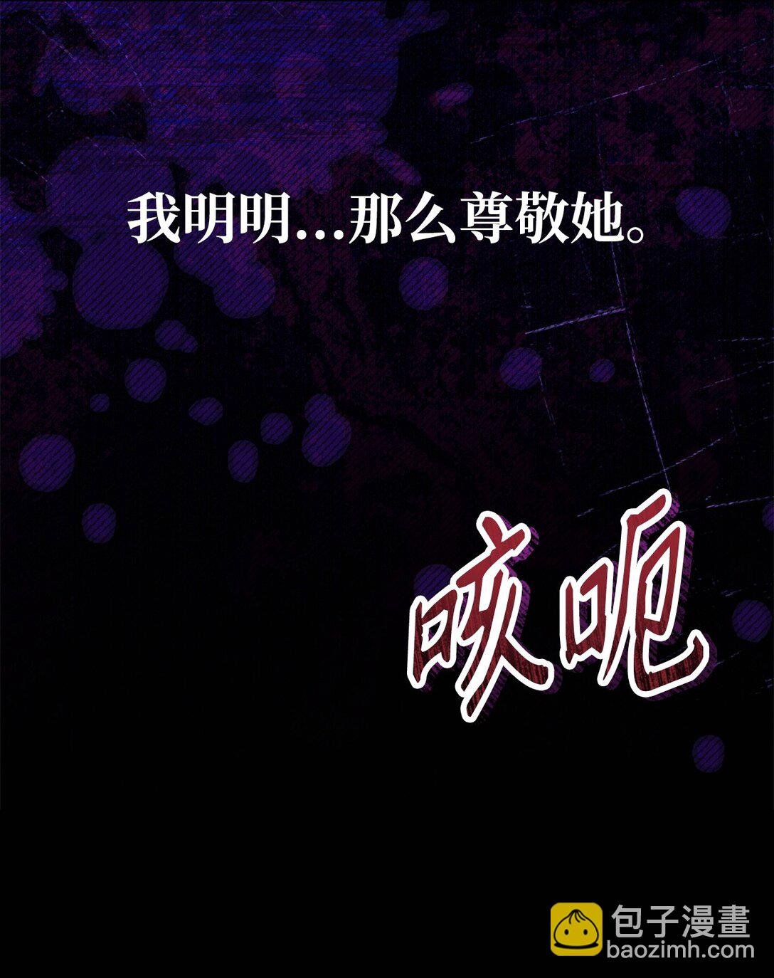 097 都是疯子