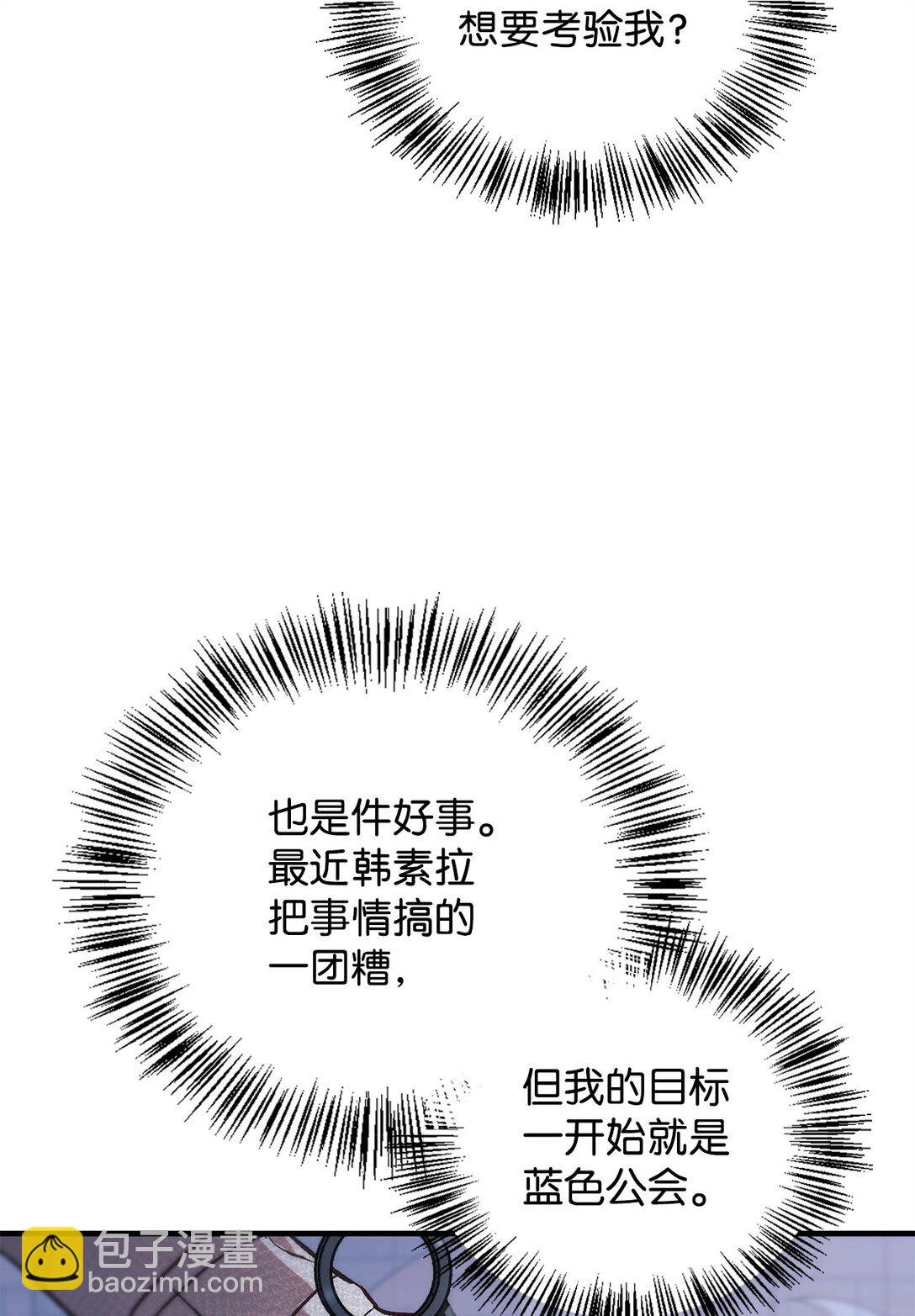 098 刘爱英的另一面