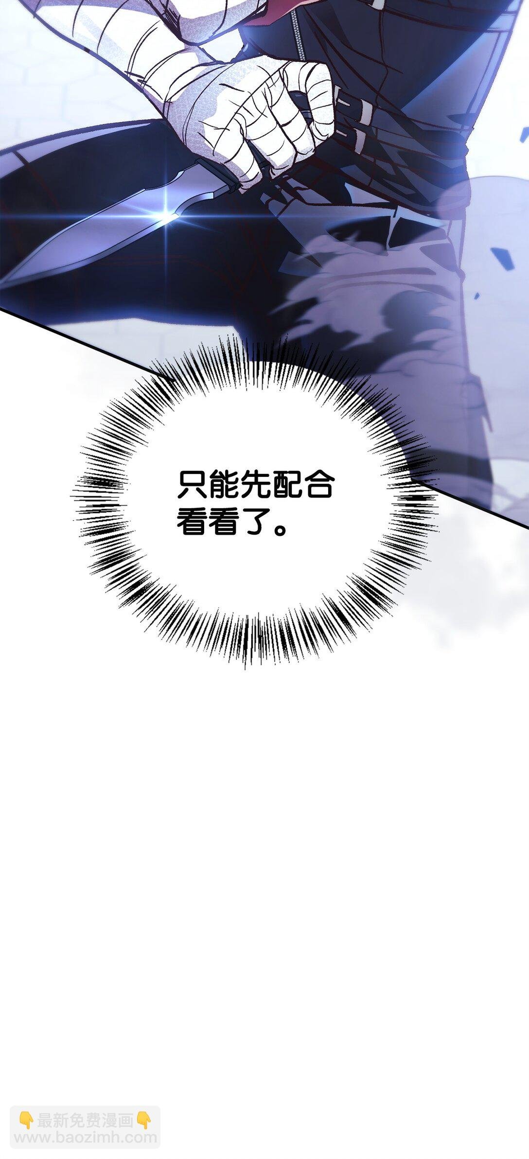 098 刘爱英的另一面