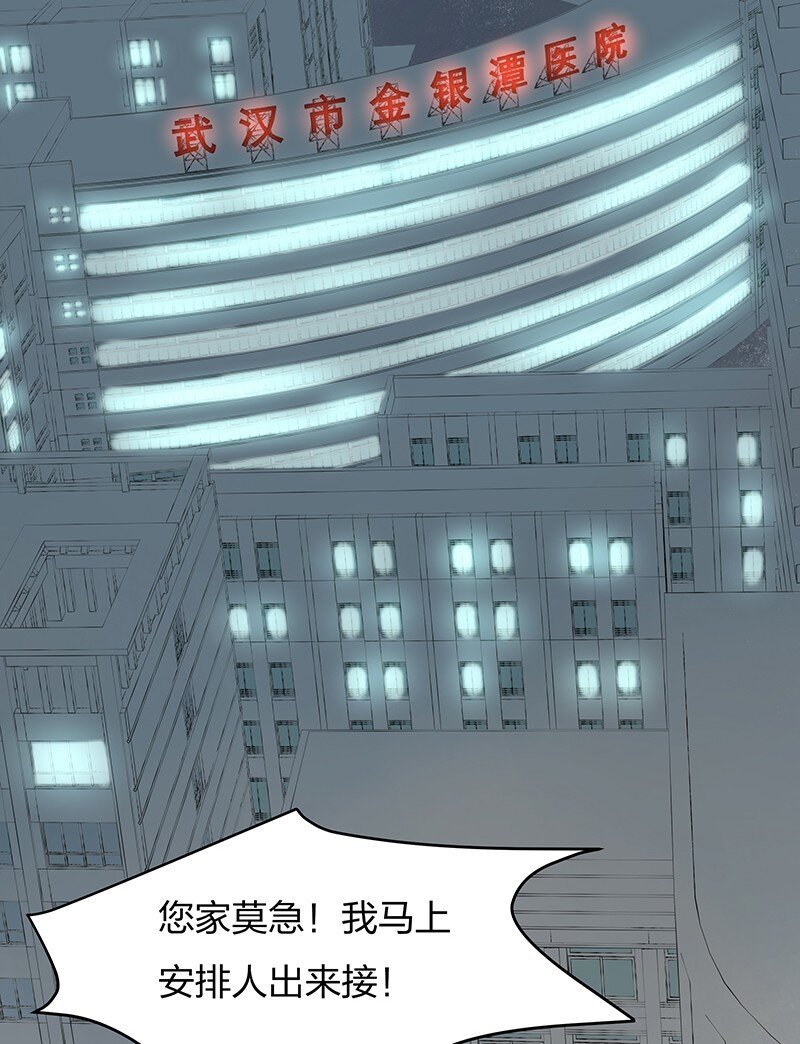 01 与时间赛跑的“病人”医生