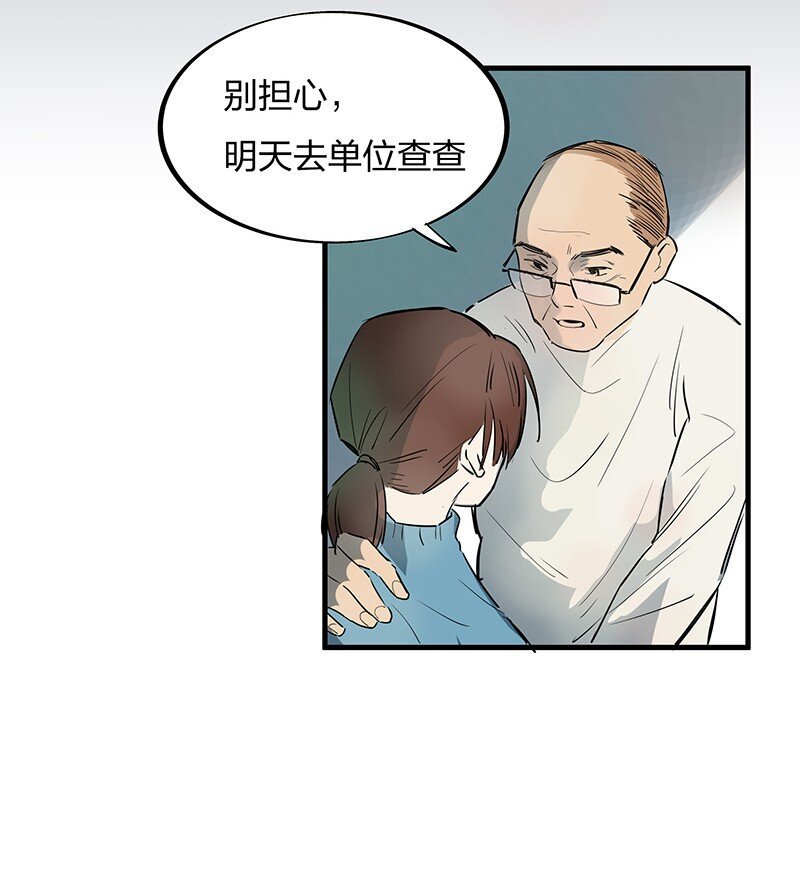 01 与时间赛跑的“病人”医生