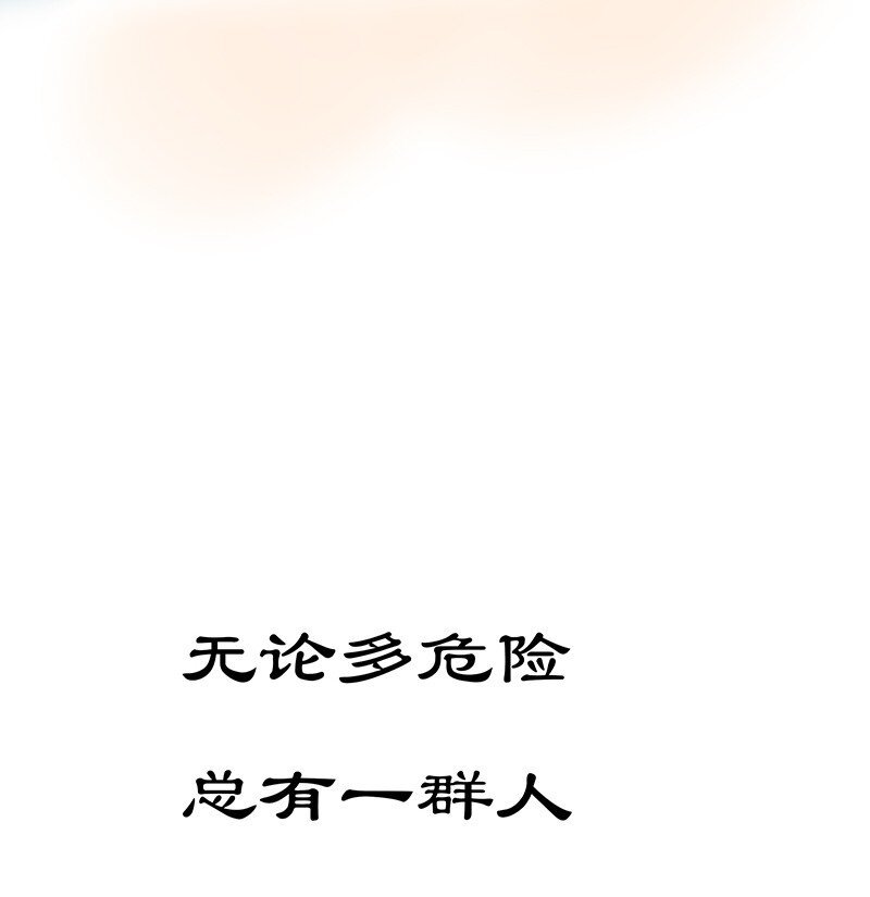 01 与时间赛跑的“病人”医生