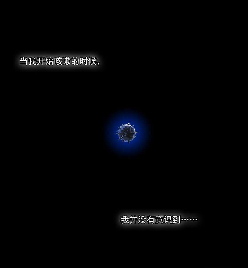 01 白衣执甲