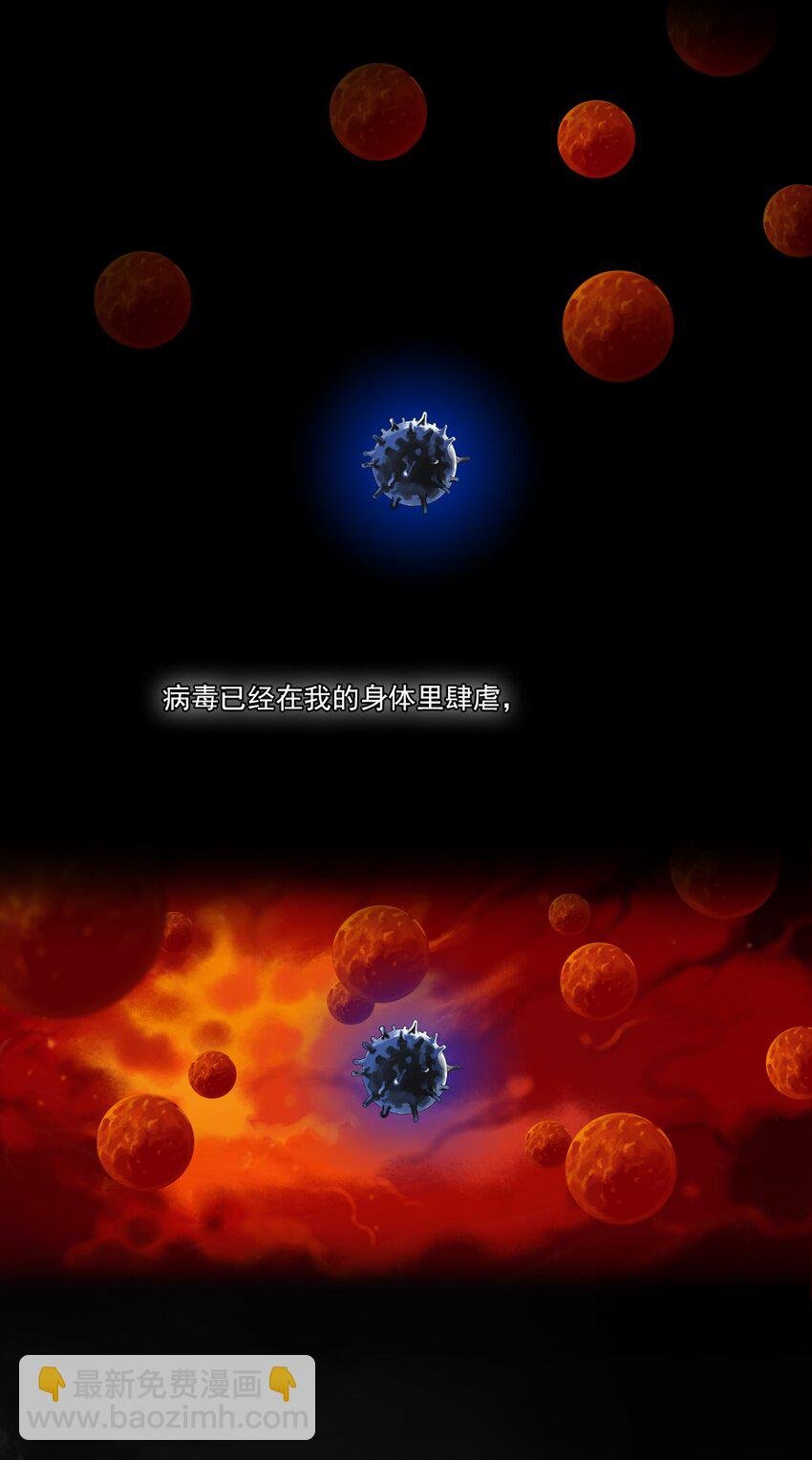 01 白衣执甲