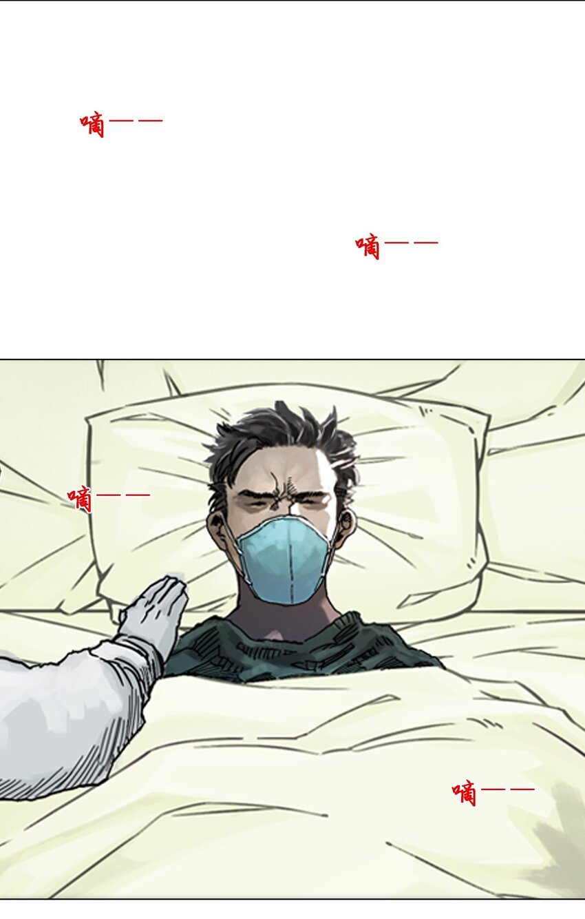 01 白衣执甲