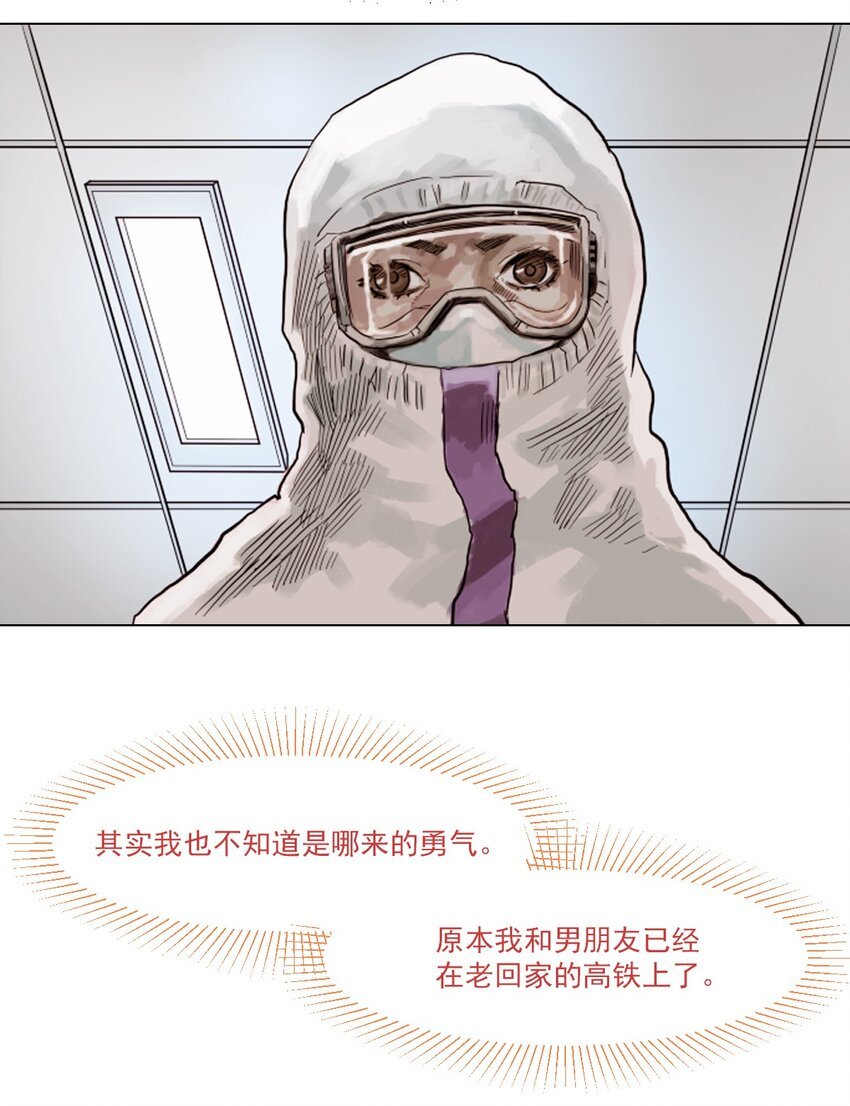 01 白衣执甲