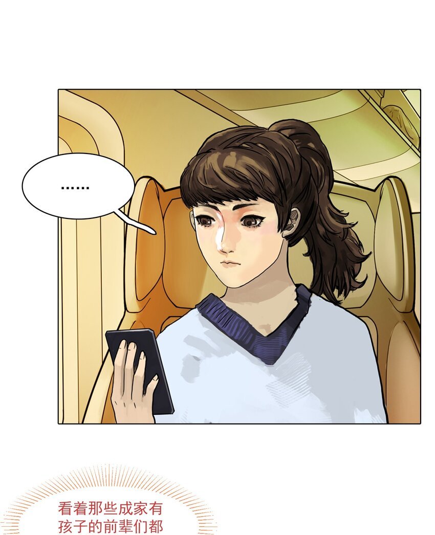01 白衣执甲