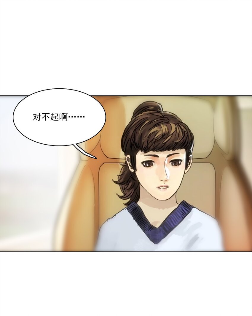 01 白衣执甲